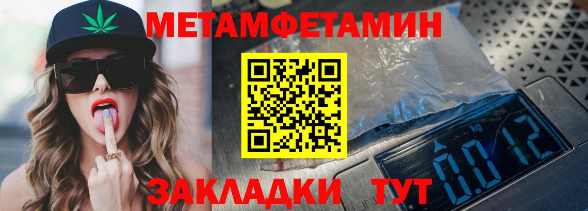 АМФЕТАМИН  Вход с VPN  Чайковский  АМФ 97% 
