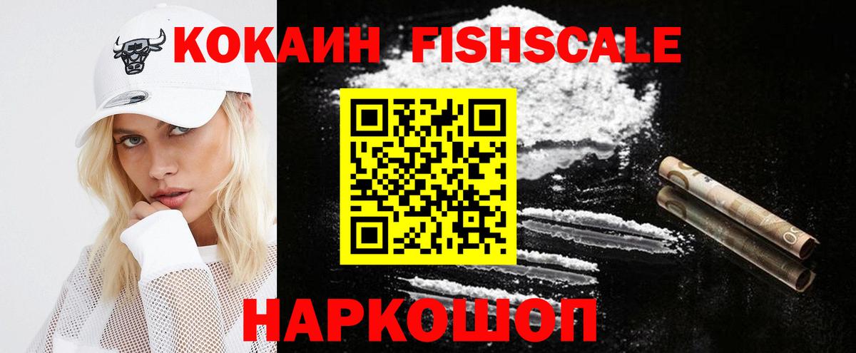Кокаин Колумбийский Чайковский