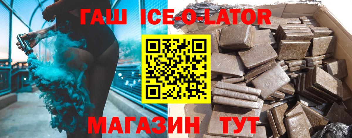 ГАШ hashish Чайковский