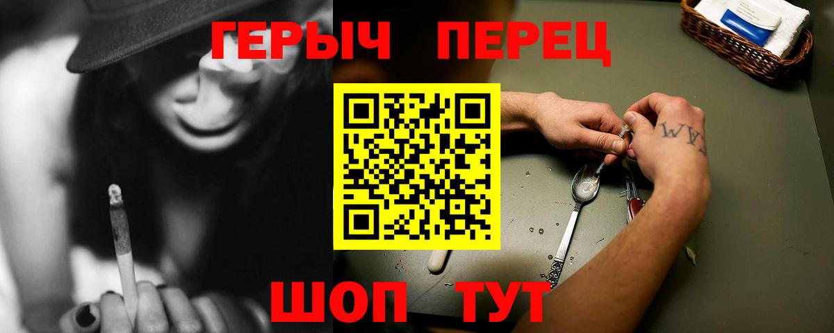 Чайковский  ГЕРОИН  Вход с VPN  ГЕРОИН афганец 