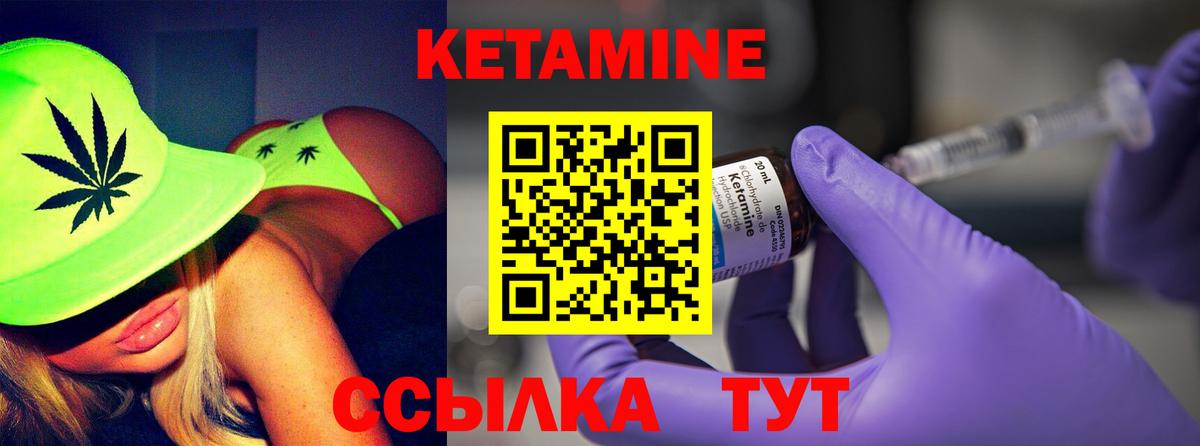 ссылка на мегу ONION  КЕТАМИН VHQ  Вход с VPN  Кетамин VHQ  Чайковский 