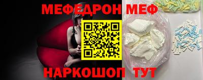 ECSTASY Кумертау