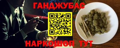 мефедрон Кунгур