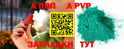 мефедрон Кунгур