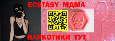 мефедрон Кунгур