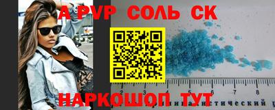 молекула духа Кулебаки