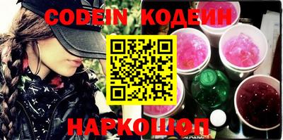 мефедрон Кунгур