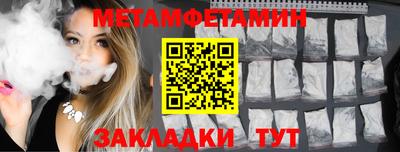 молекула духа Кулебаки