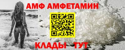 мефедрон Кунгур
