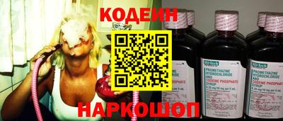 мефедрон Кунгур