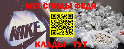 молекула духа Кулебаки
