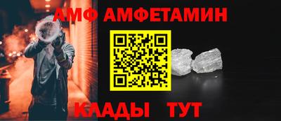 молекула духа Кулебаки
