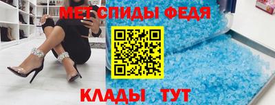мефедрон Кунгур