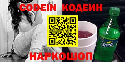 мефедрон Кунгур