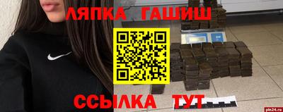 молекула духа Кулебаки