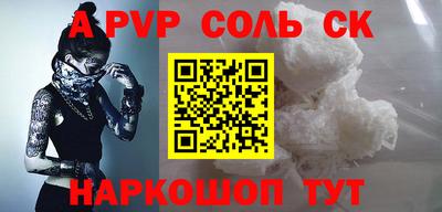 мефедрон Кунгур