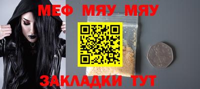 молекула духа Кулебаки