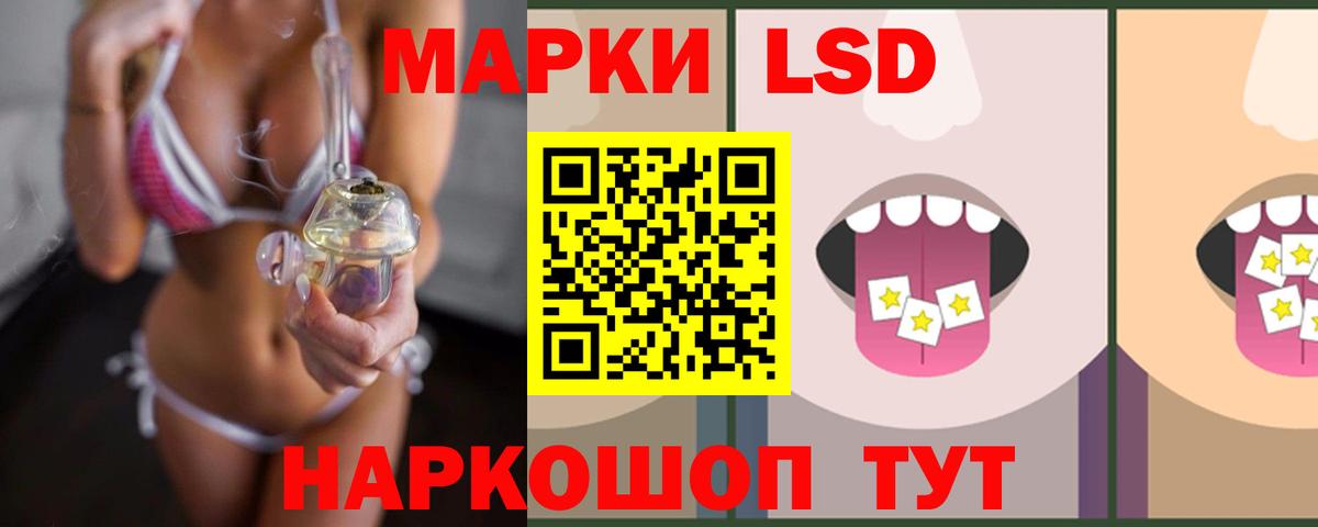 LSD-25 экстази кислота Чайковский