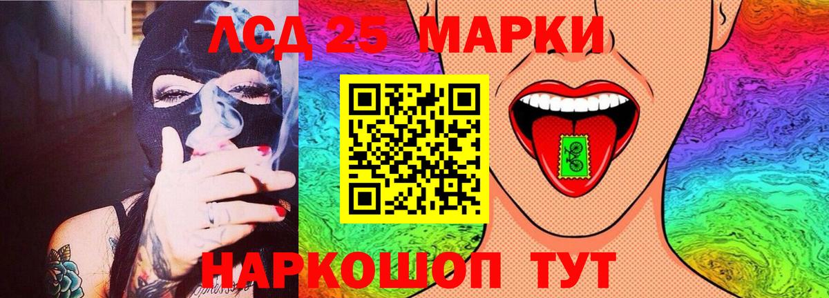 LSD-25 экстази ecstasy  Лсд 25 экстази ecstasy  Чайковский  Вход с VPN 