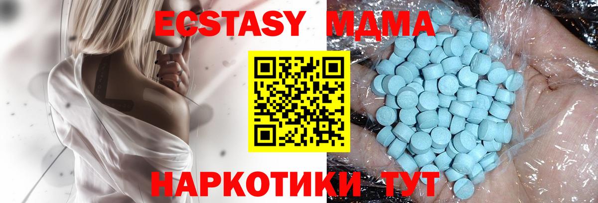 MDMA VHQ Чайковский