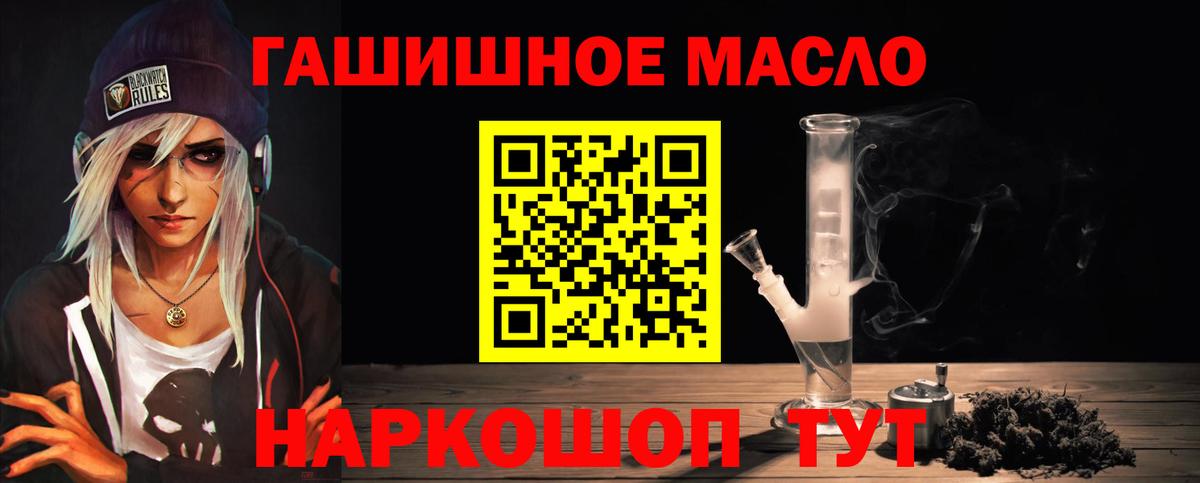 Дистиллят ТГК Wax Чайковский