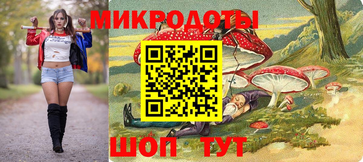Псилоцибиновые грибы Psilocybe  Галлюциногенные грибы мухоморы  Вход с VPN  Чайковский 